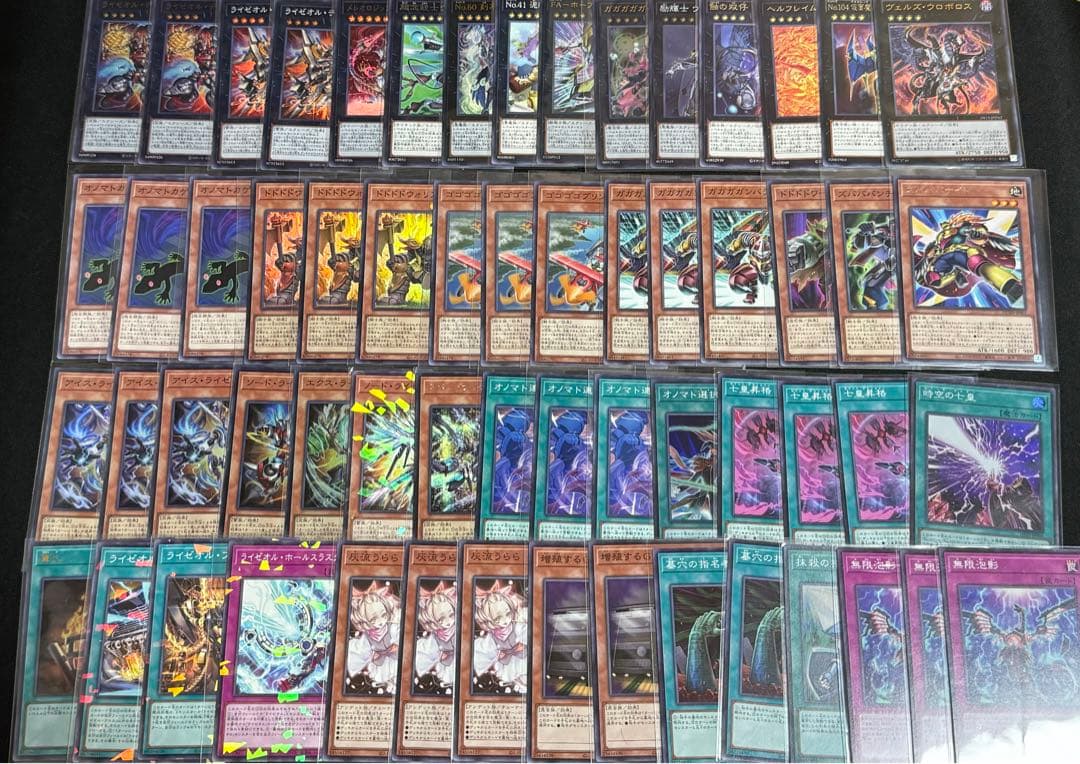 遊戯王 オノマトライゼオルデッキ＋EX 全60枚