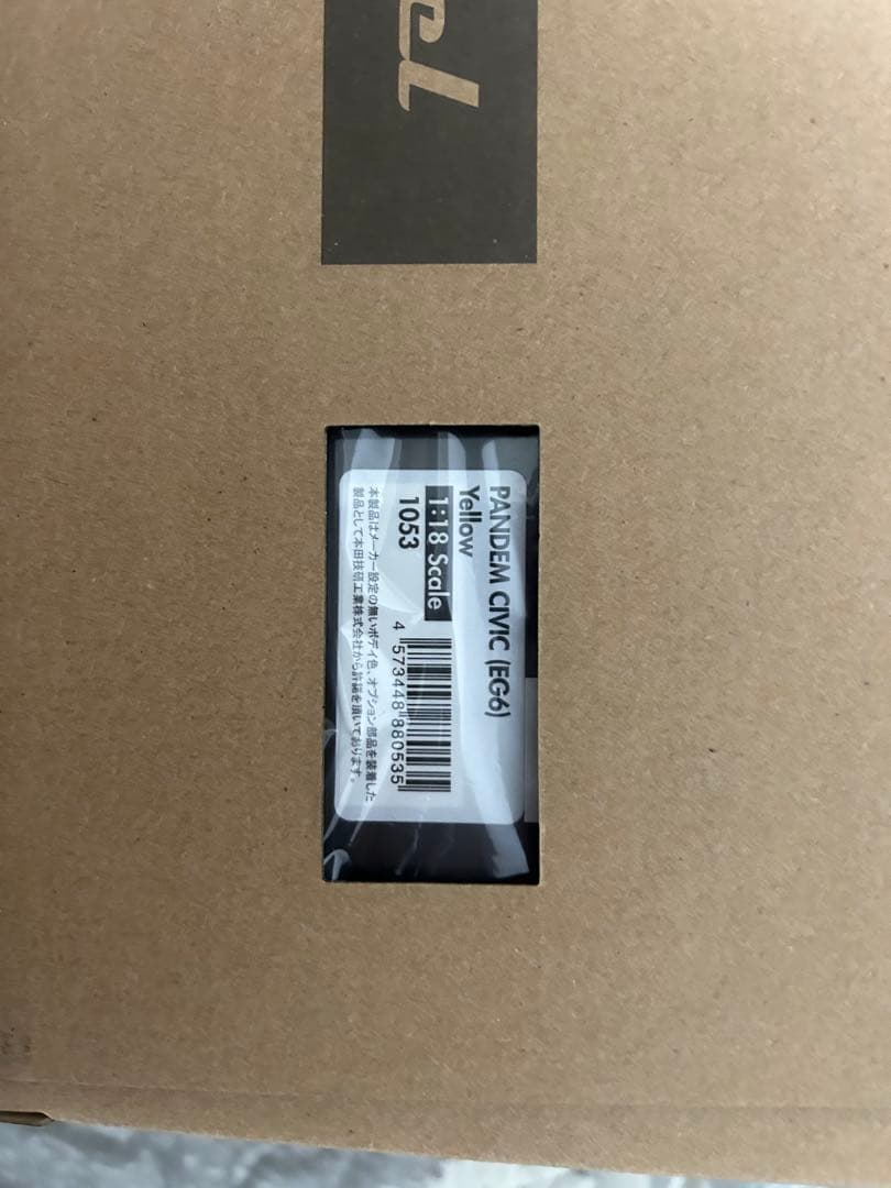 イグニッションモデル　1/18 PANDEM CIVIC (EG6)