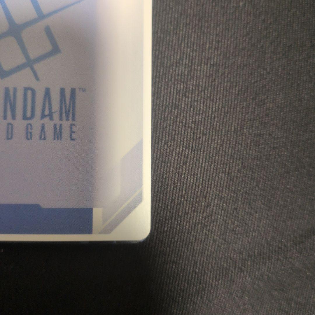 カガリ・ユラ・アスハ ガンダムカード R+