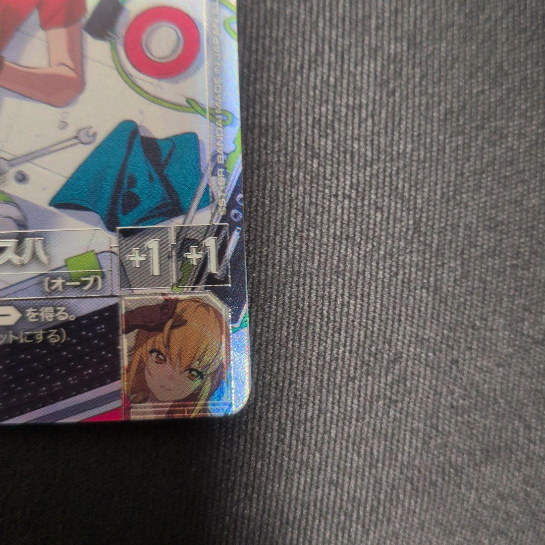 カガリ・ユラ・アスハ ガンダムカード R+