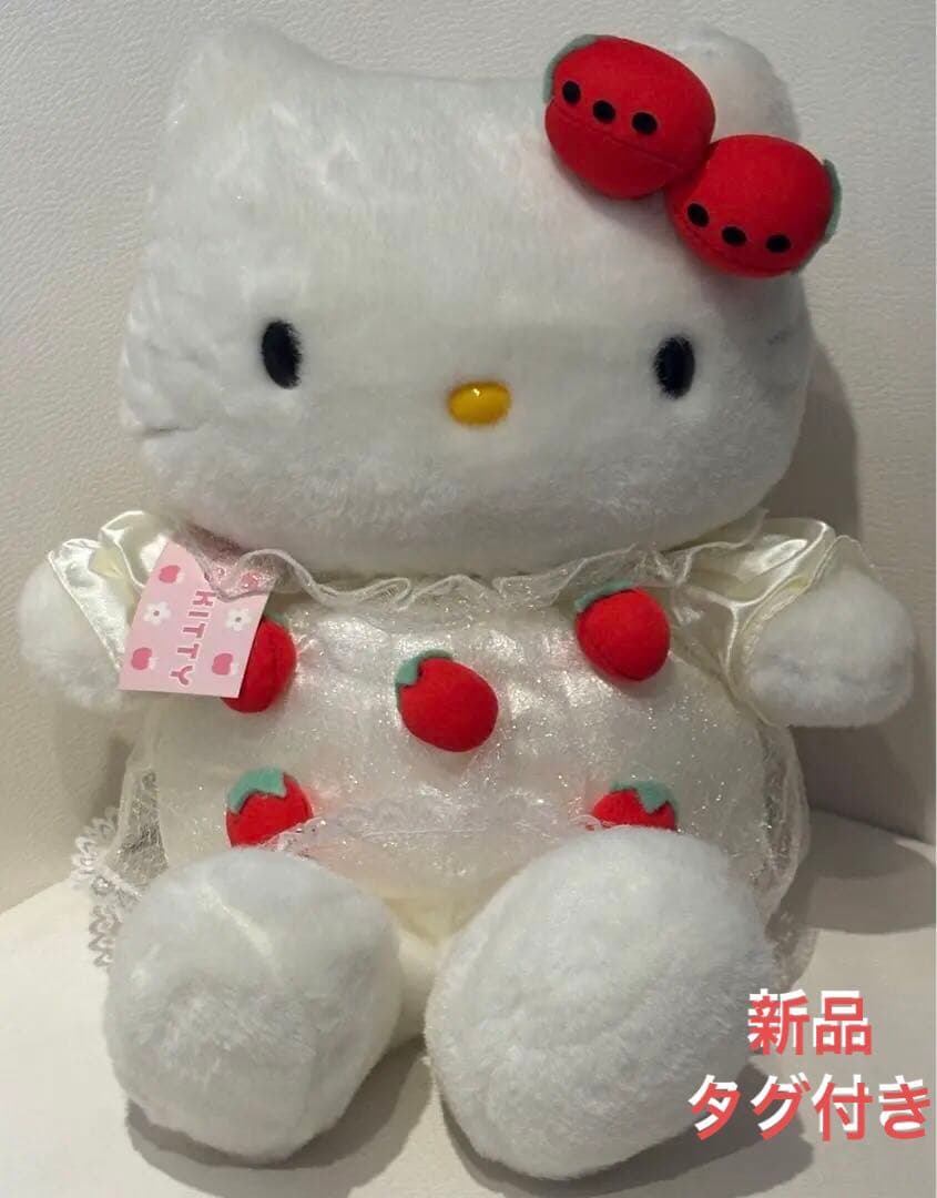 新品タグ付き 年代物 ハローキティ ぬいぐるみ いちご ドレス サンリオ