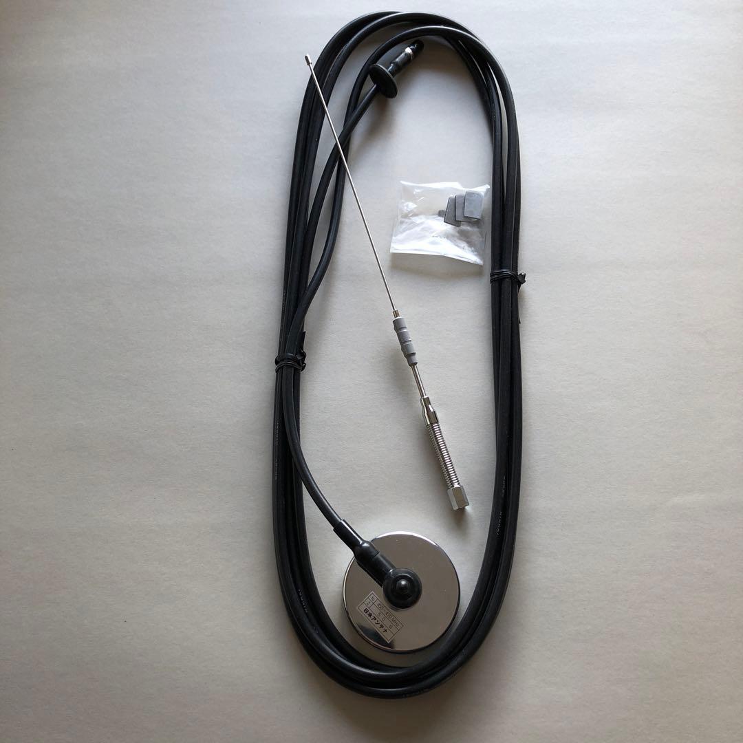 アマチュア無線、など多方面に使えるアンテナセット