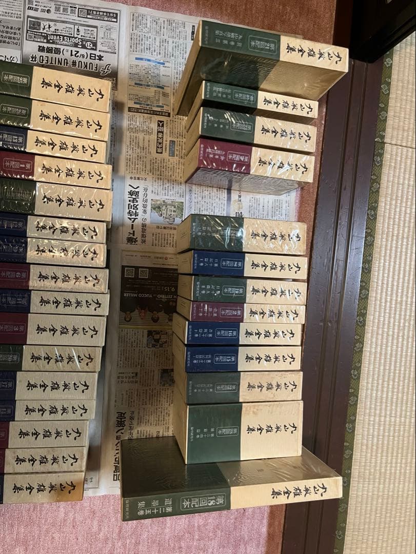 ①丸山敏雄全集　（重さの半分15~16冊セット）　ランダム梱包