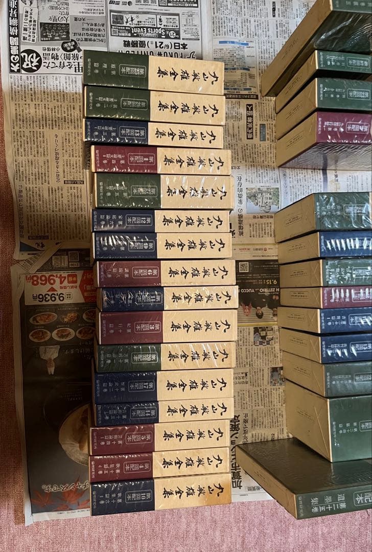 ①丸山敏雄全集　（重さの半分15~16冊セット）　ランダム梱包