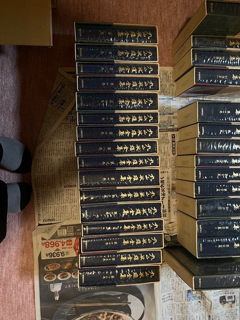 ①丸山敏雄全集　（重さの半分15~16冊セット）　ランダム梱包