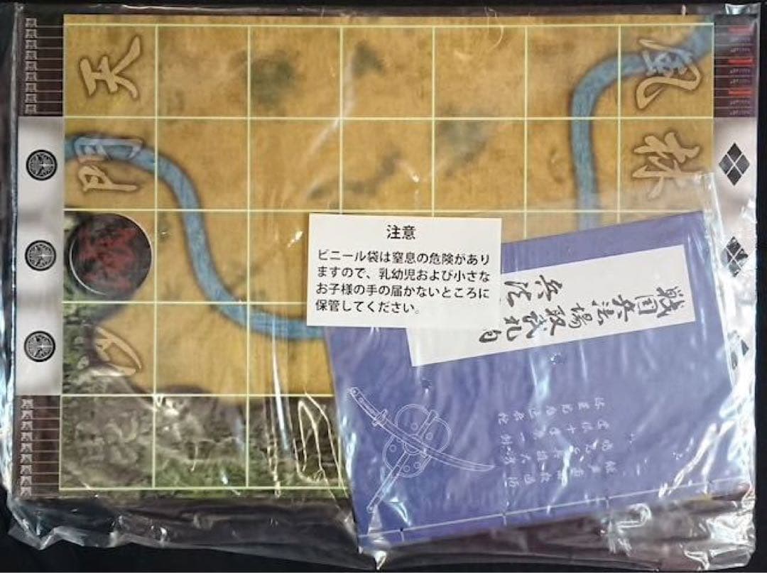 戦国兵法　場取武礼駒　川中島之決戦/BATTLE OF KAWANAKAJIMA