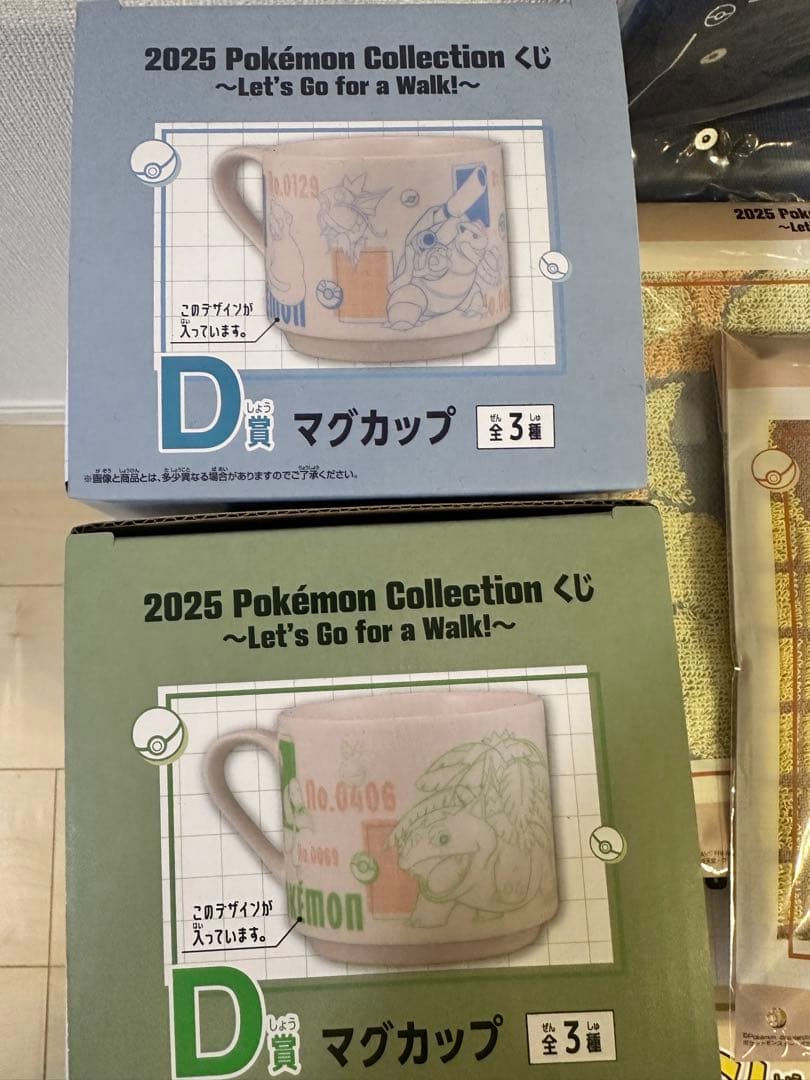 2025 Pokémon Collection 一番くじ　ラストワン含む６品