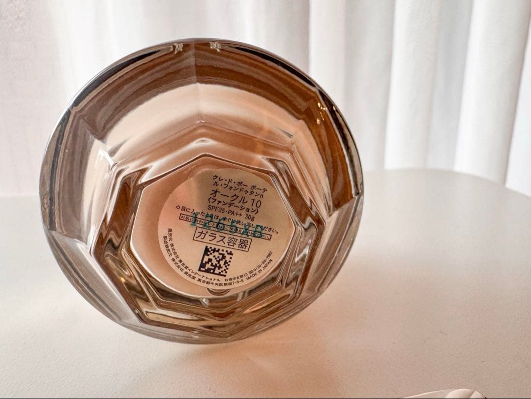 【新品・未開封】クレドポーボーテ ルフォンドゥタンn オークル10