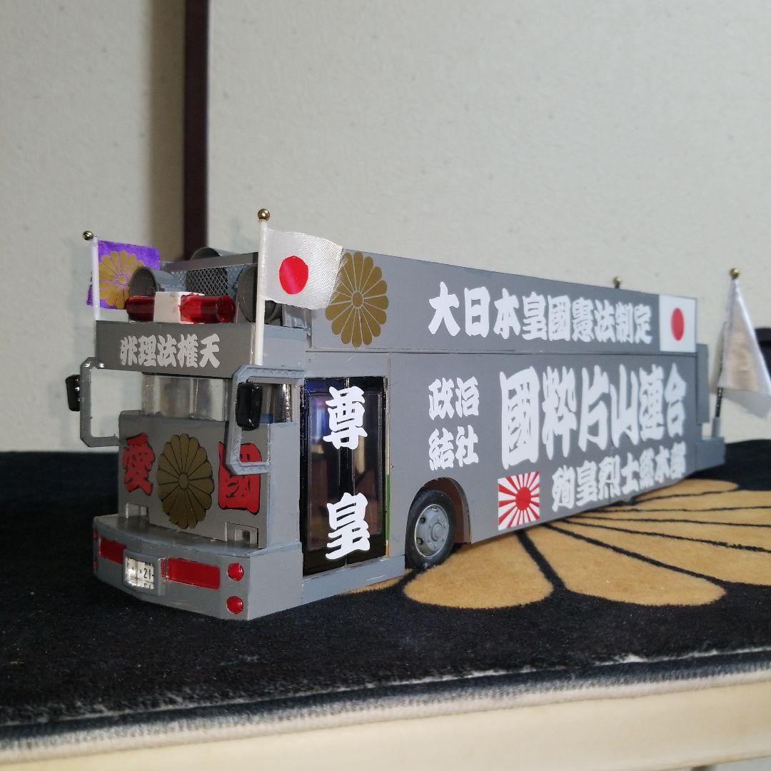 タカニャン様ご依頼品