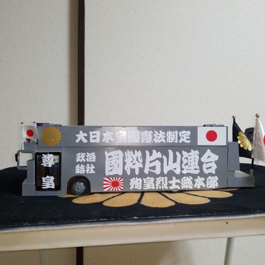 タカニャン様ご依頼品