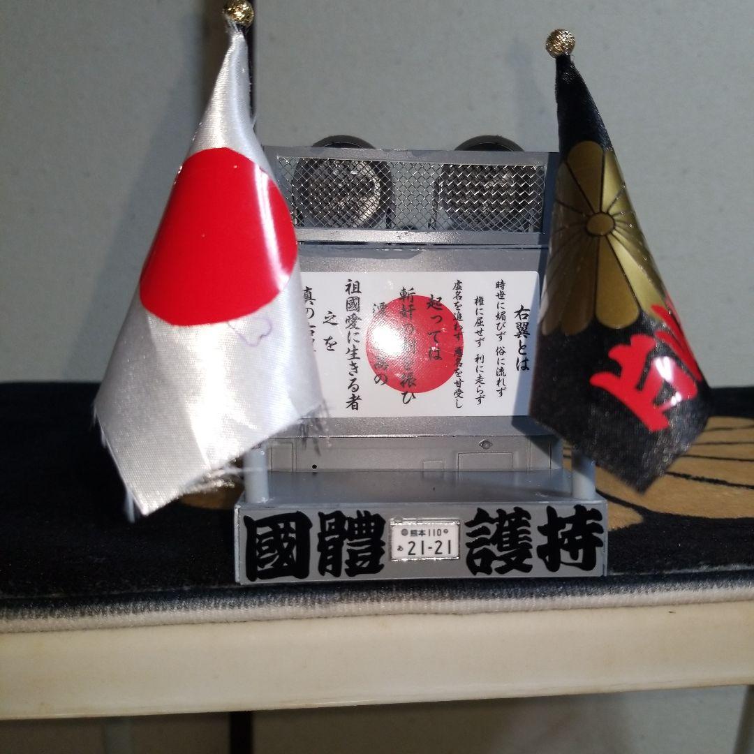 タカニャン様ご依頼品