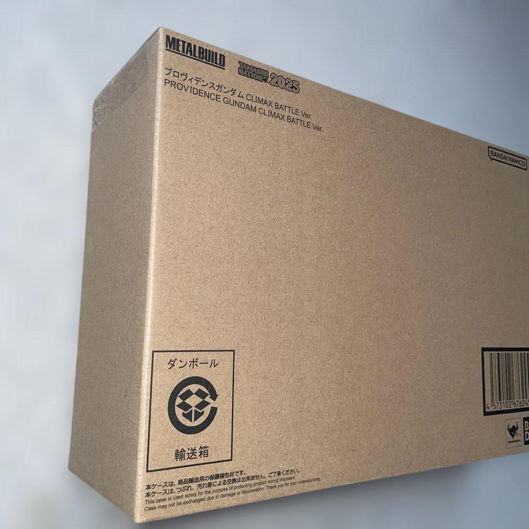 メタルビルド プロヴィデンスガンダム CLIMAX BATTLE Ve