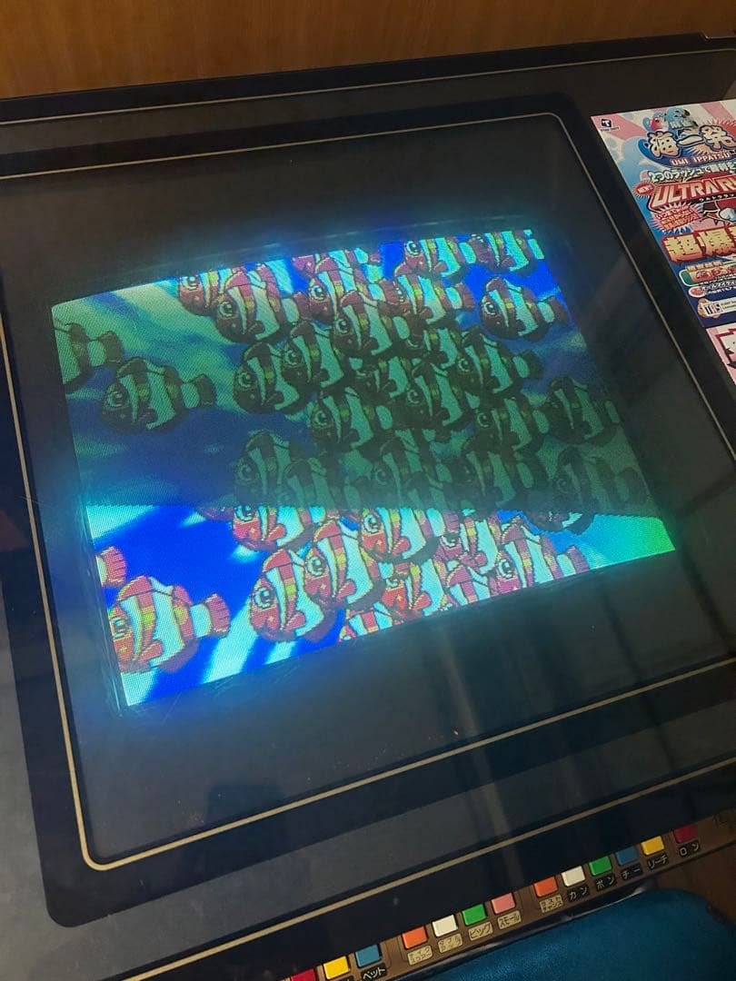 麻雀　ゲーム　レトロ　喫茶　テーブル筐体　Mリーグ　卓上　遊戯　テレビ