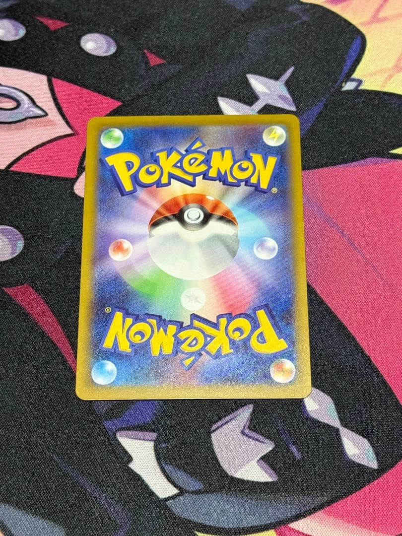 ポケモンカード　メガゲンガーex sar 加工ズレ エラー