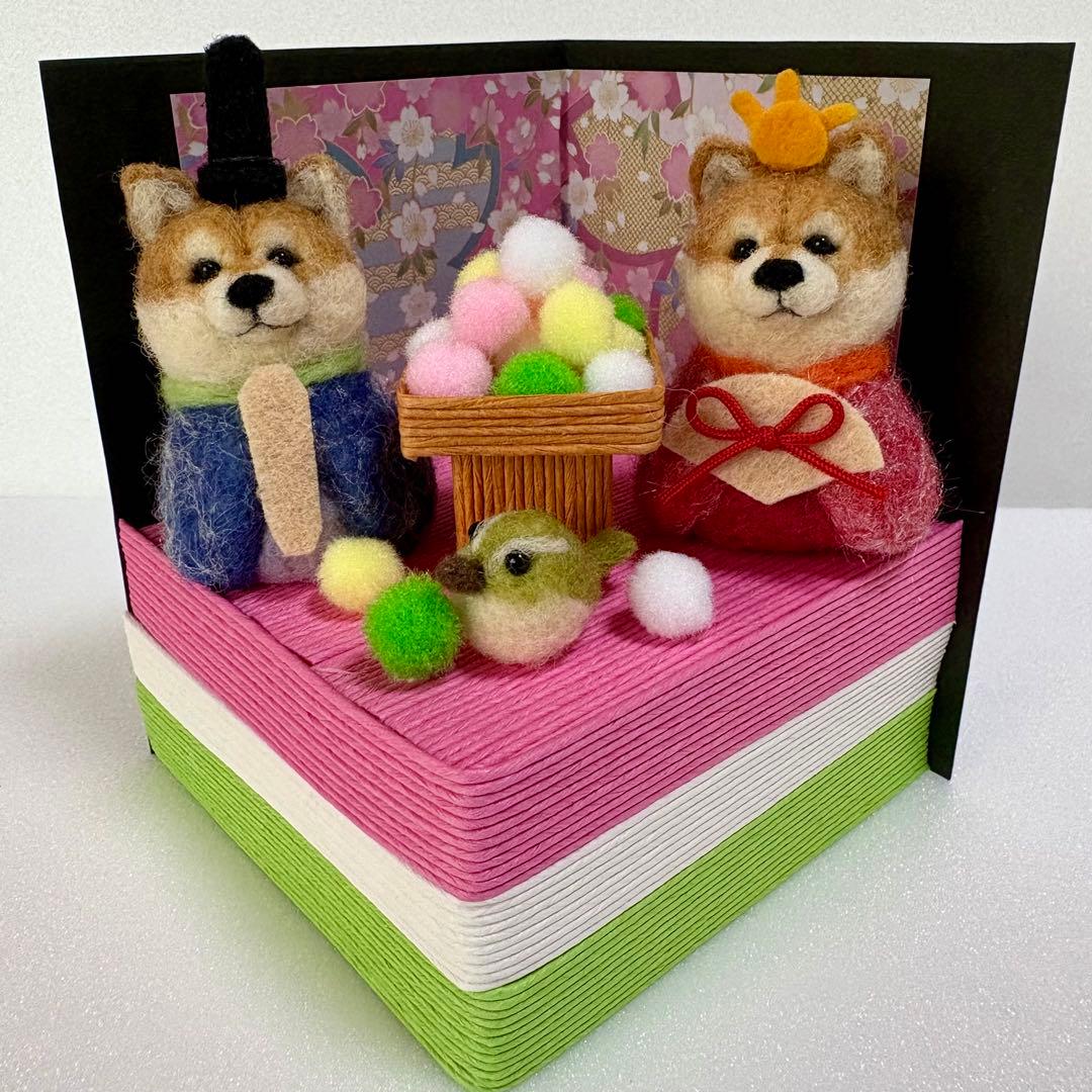ひな祭り♡菱餅に乗った柴犬ちゃんのお雛様(羊毛フェルト)
