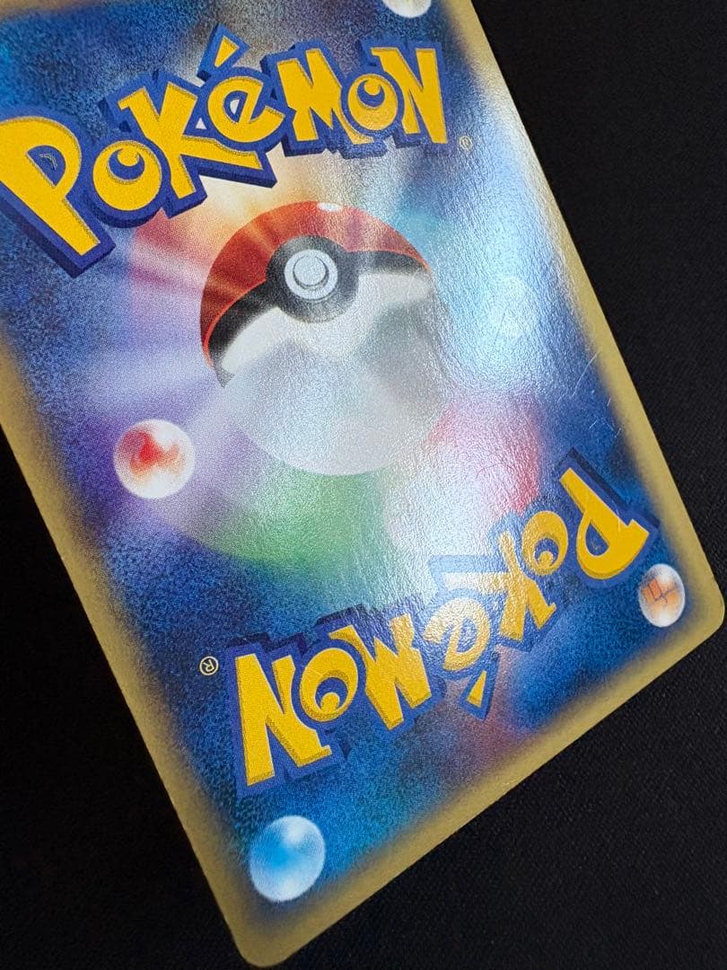 【アンリミ】カブトプス ★ 拡張パック第4弾 裂けた大地 090/088