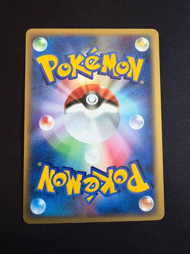 【アンリミ】カブトプス ★ 拡張パック第4弾 裂けた大地 090/088