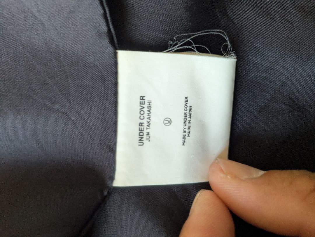 UNDER COVER 00AW“MELTING POT” ブルゾン