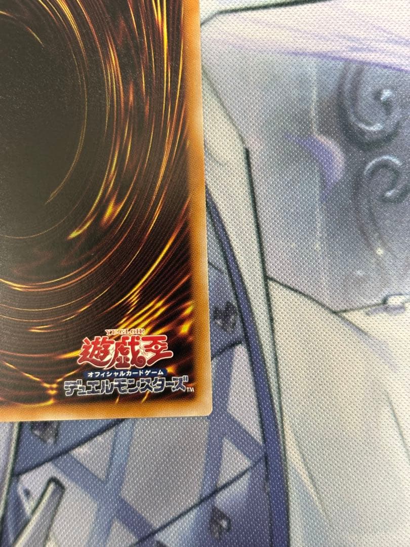 魔術師の弟子ブラックマジシャンガール　美品　センタリング良　ワンオーナー