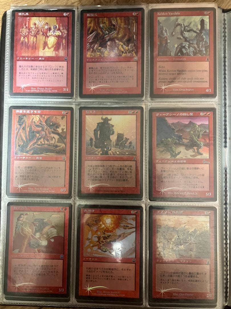 MTG　Foilまとめ売り