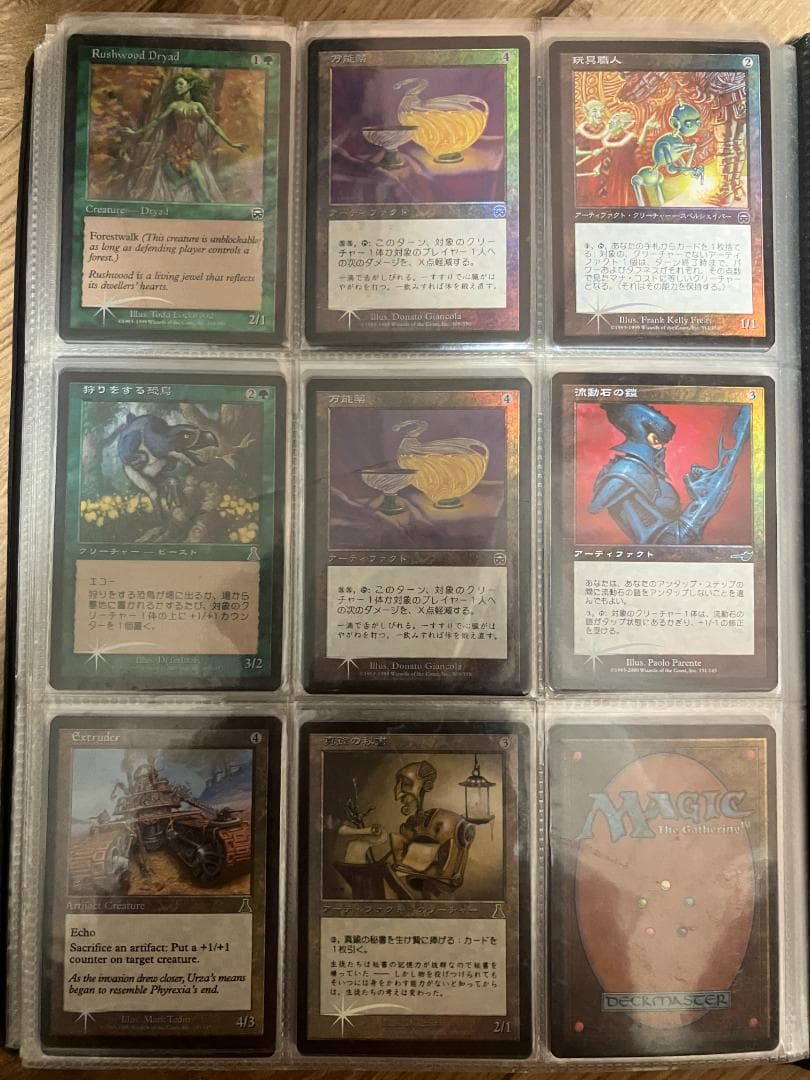 MTG　Foilまとめ売り