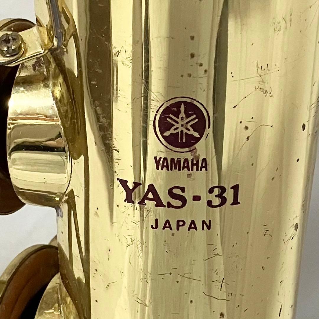 YAMAHA アルトサックス YAS-31 ケース付 吹奏楽 ヤマハ サックス