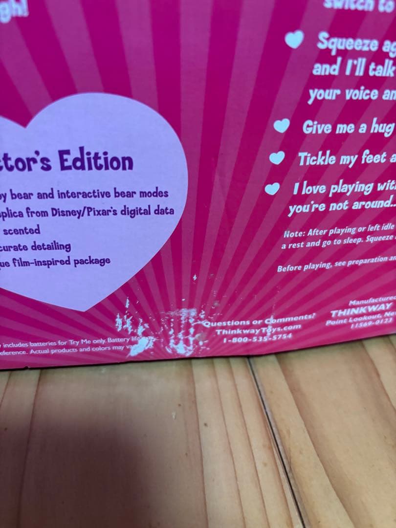 トイストーリー　ロッツォ　ハグベア　英語　トーキング