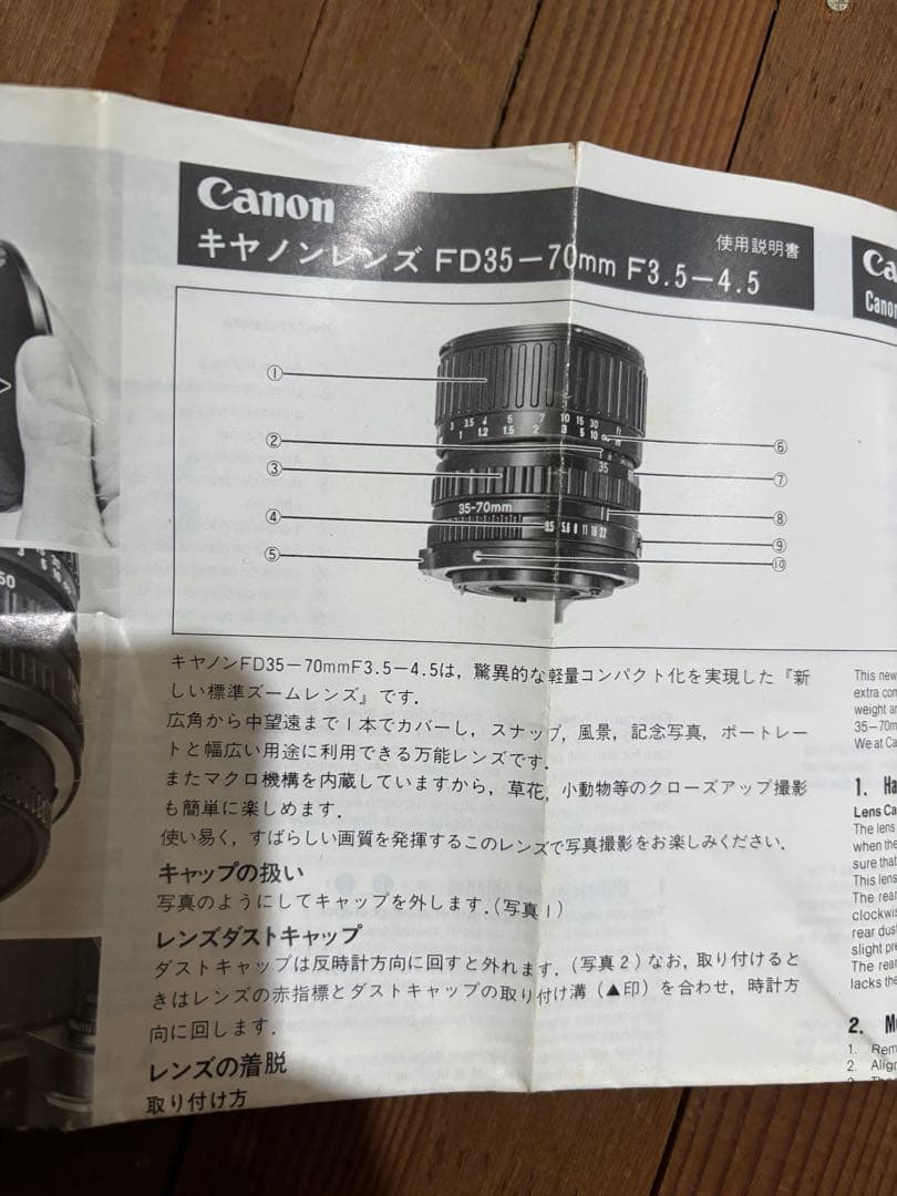 Canon AE-1 フィルム一眼レフカメラセット