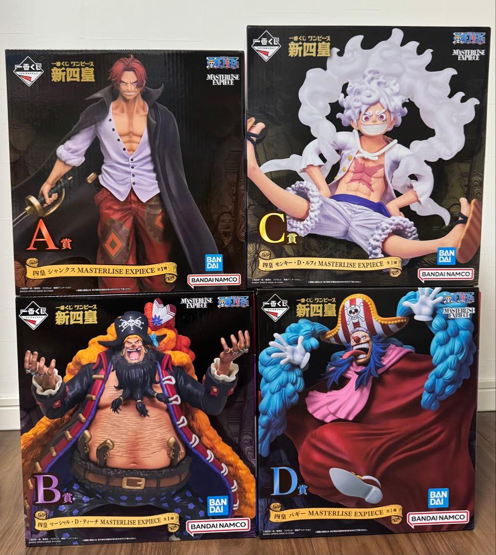 最安値！早い者勝ち！　一番くじ　ワンピース　絶対的正義　新四皇　まとめ売り