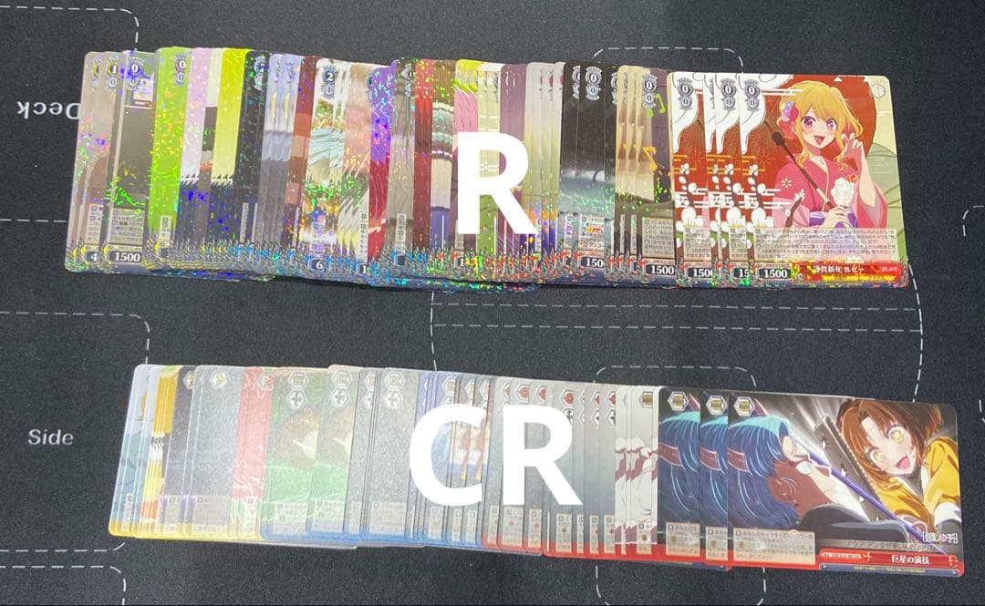 ヴァイス　推しの子vol2 RR以下　4コン　先攻後攻マーカー付き