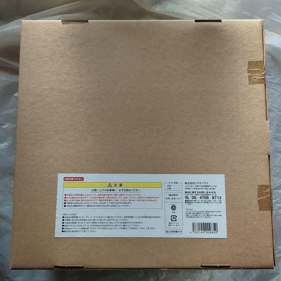 新品未開封 エクスプラス 大怪獣シリーズジャイアント どくろ怪獣 レッドキング