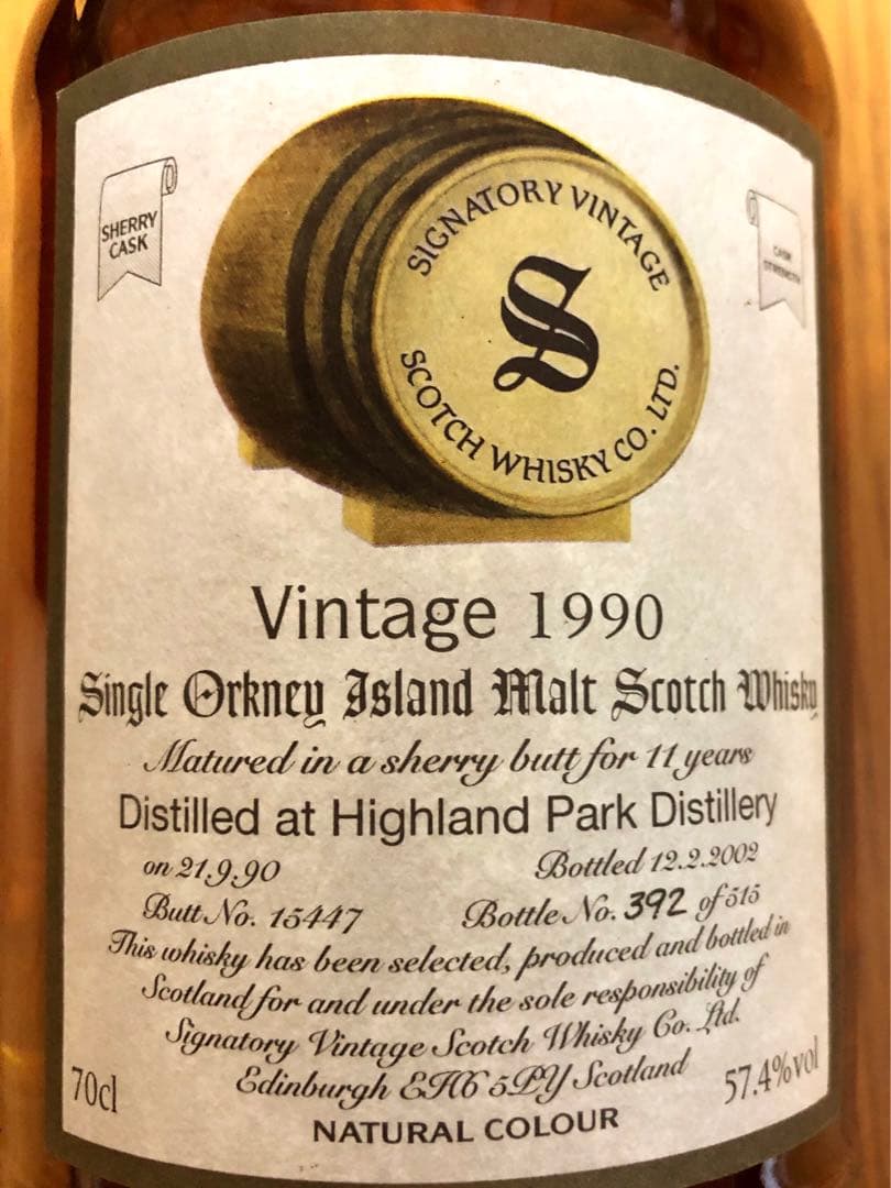 『ビンテージ』ハイランドパーク12年 シグナトリーシリーズ