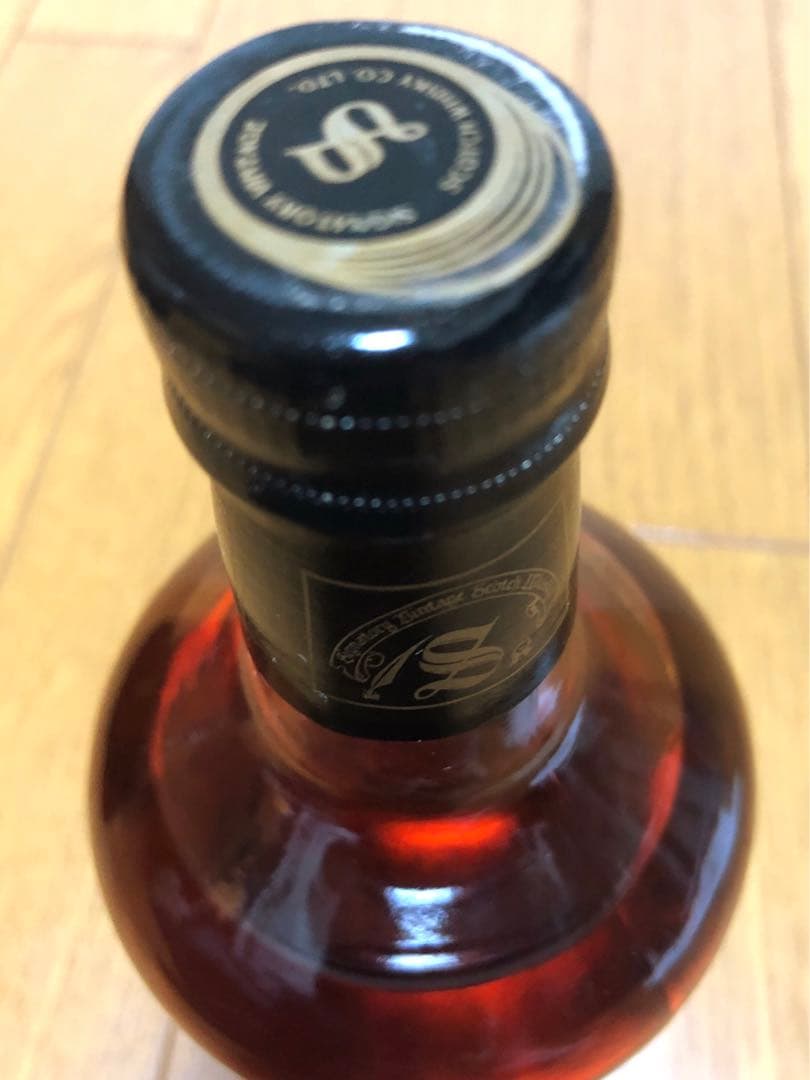 『ビンテージ』ハイランドパーク12年 シグナトリーシリーズ