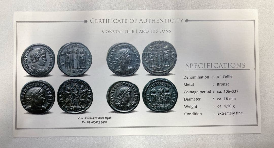 アンティーク　コンスタンティヌス　銅　4枚セット