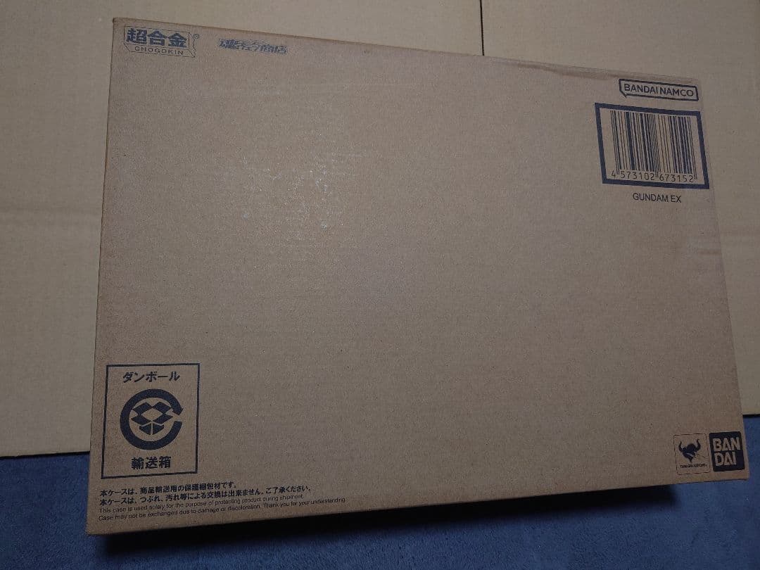 超合金ガンダムEX機動戦士ガンダム 復讐のレクイエム新品未開封