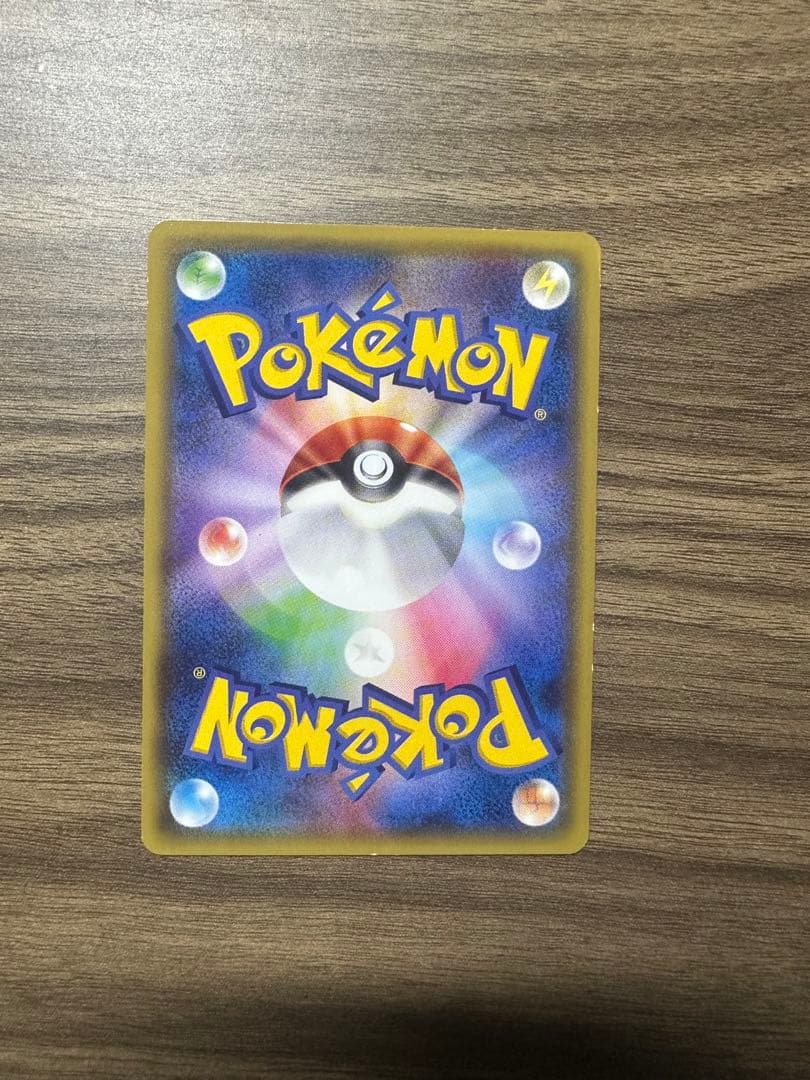 超美品あったかピカチュウ