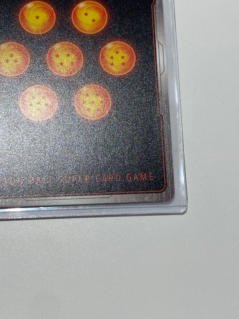 ドラゴボール　フュージョンワールド　R☆☆(ウルトラパラレル)　孫悟空