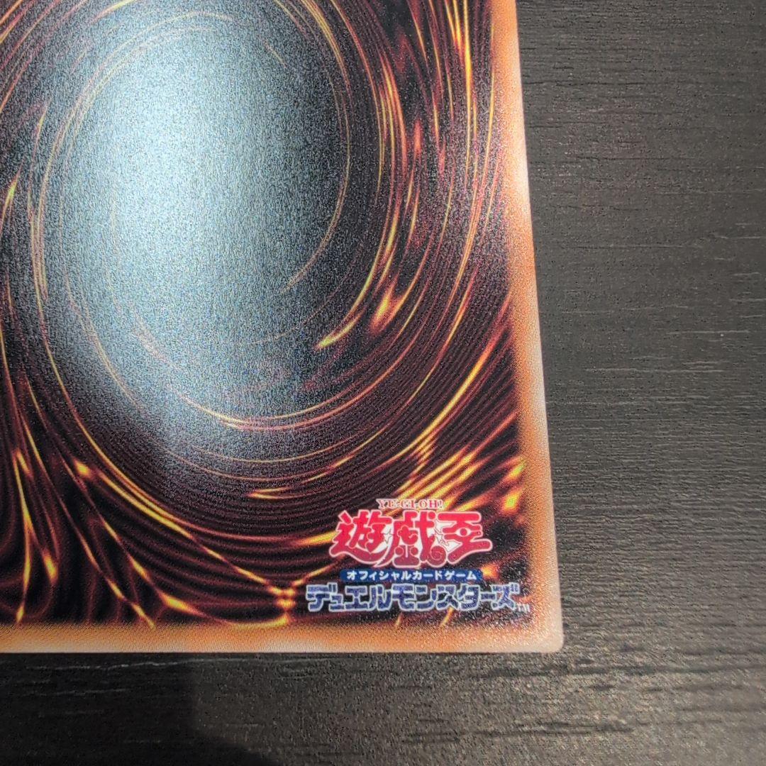 遊戯王M∀LICE＜P＞White Rabbit プリズマ　スペシャルパック