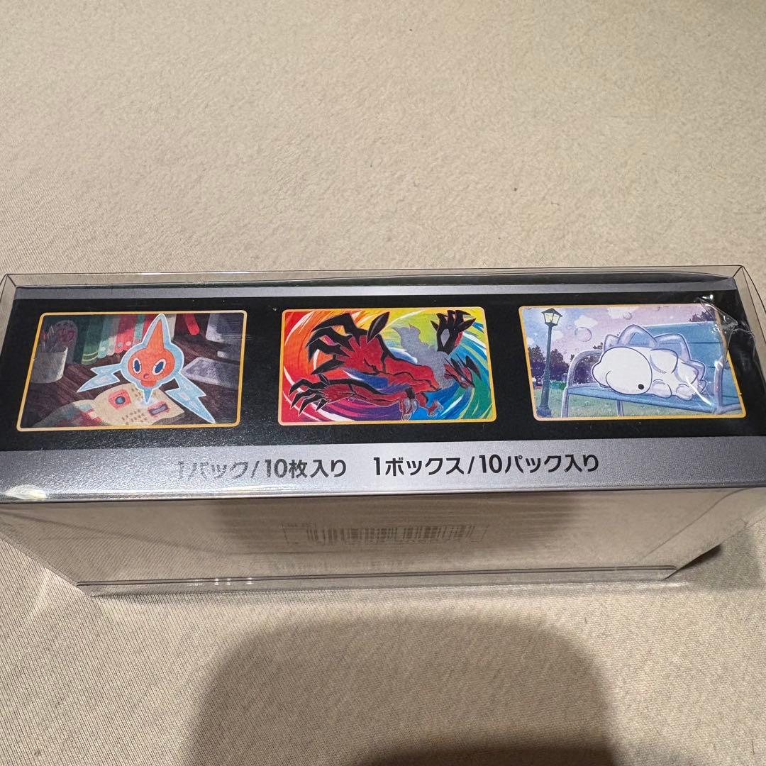 【新品シュリンク付き】ハイクラスパック シャイニースターV