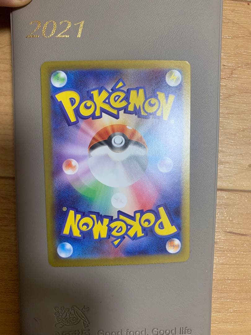 メガリザードンXex SAR [M2 110/080] エラーカード