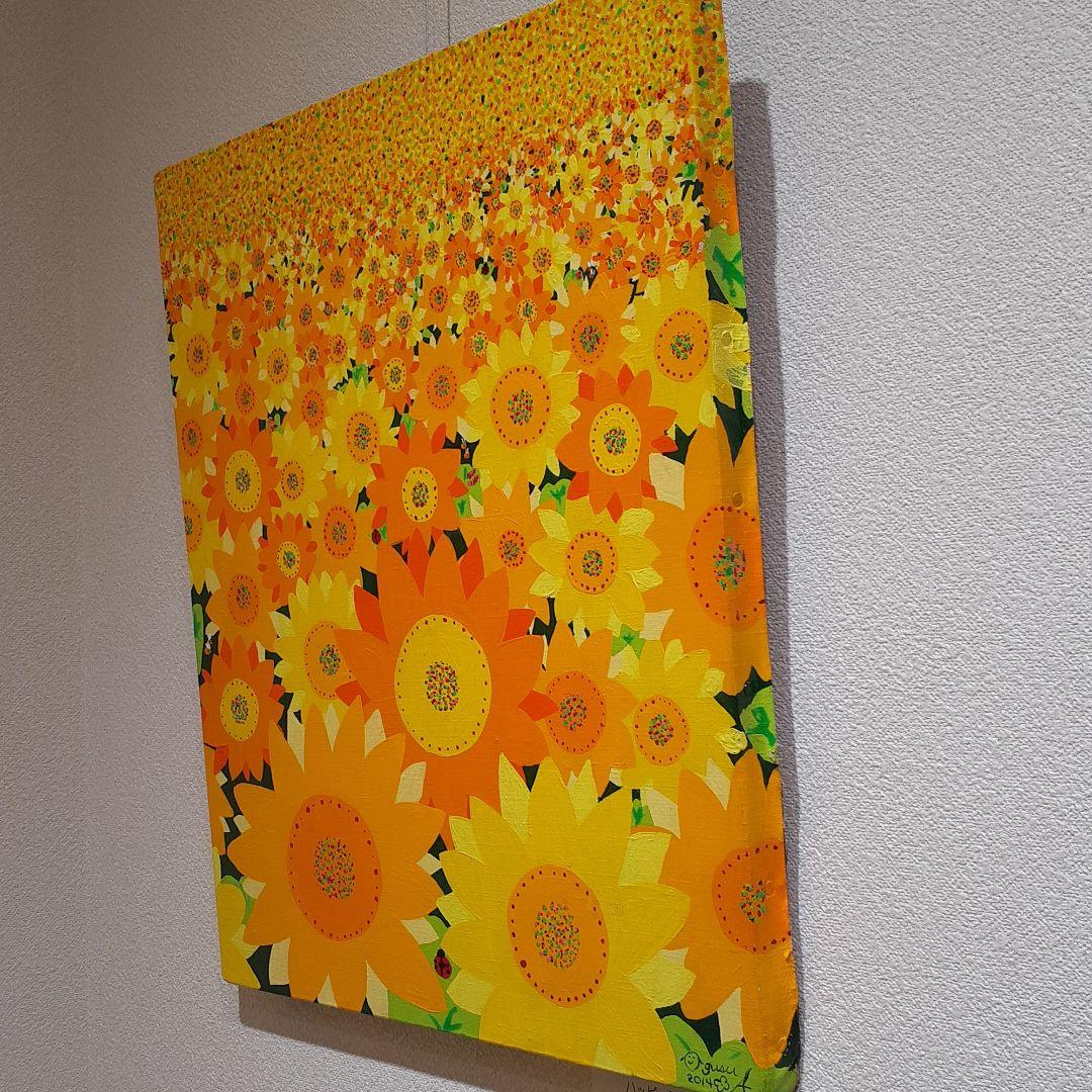 ハッピーひまわり畑　画家　小楠アキコ作品　F8号　キャンバス　アクリルガッシュ