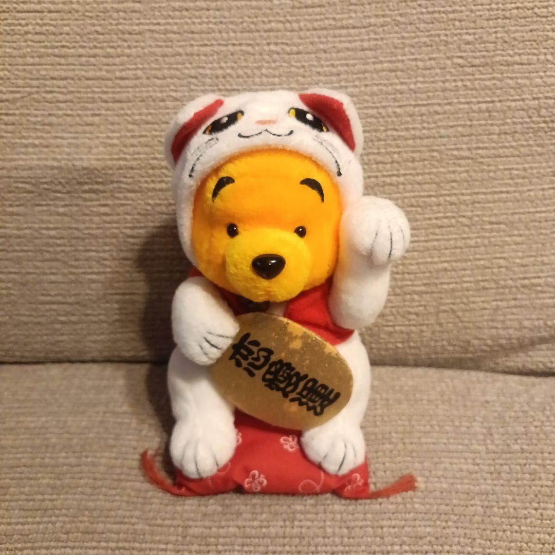 当時物　ディズニーストア　招き猫プーさん　ぬいぐるみ　激レア