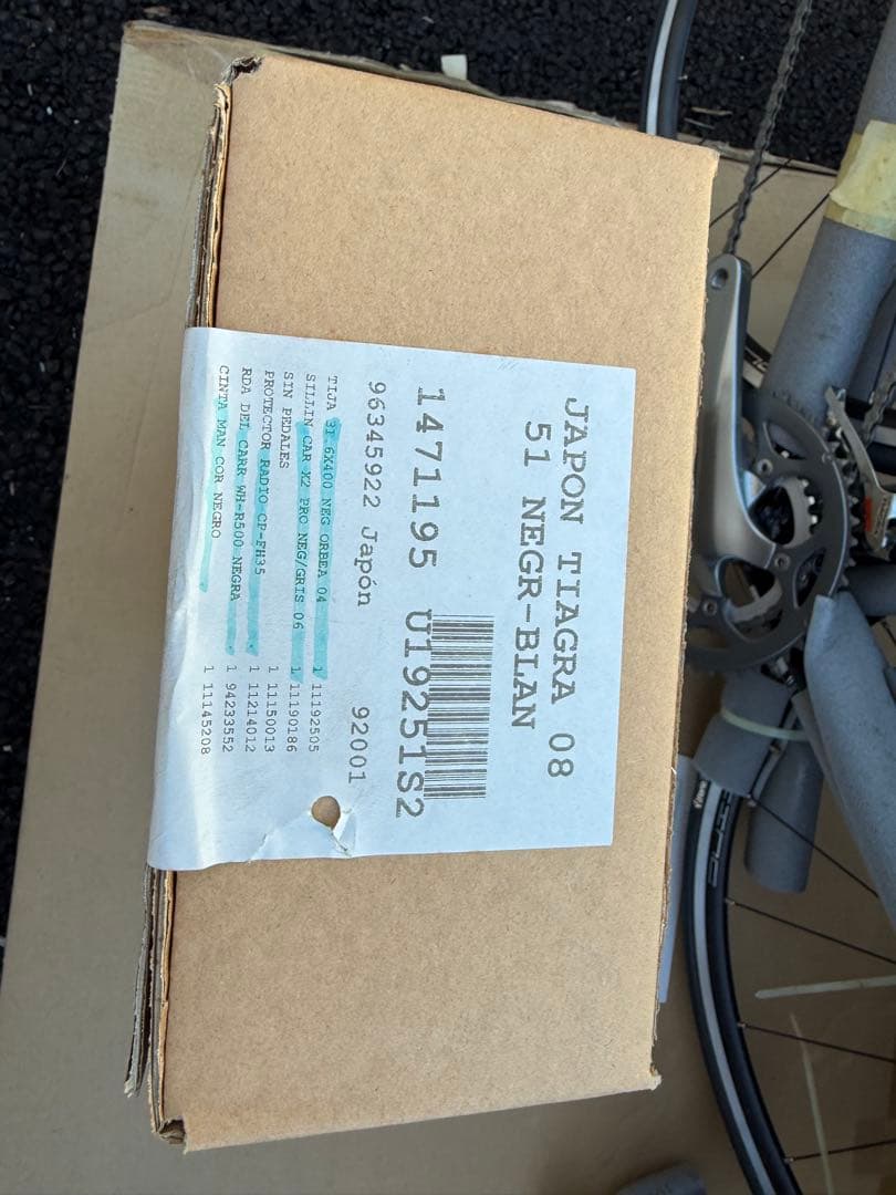 新品未使用 完成車 オルベア アクア 51