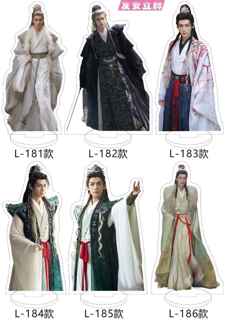 【ユンシー】175〜210追加♪ 罗云熙アクスタ新作 水龙吟 魅影神捕