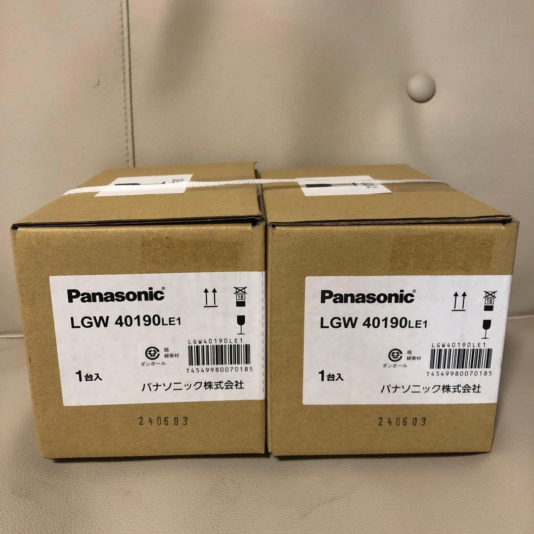 こんパナソニック　LGW40190LE1 LEDスポットライト　3個