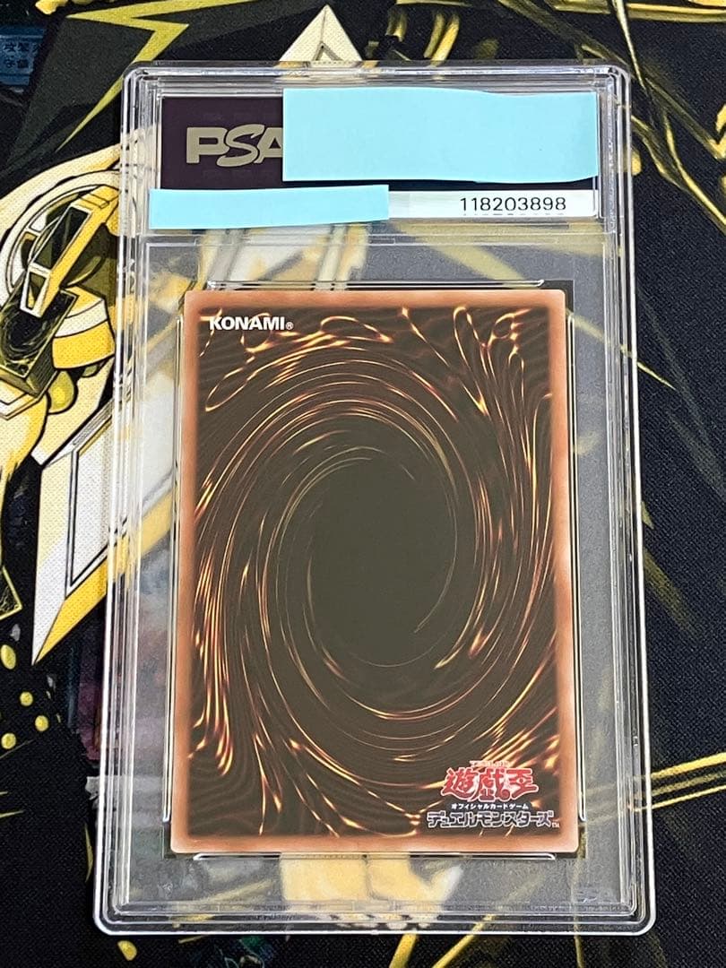 K*H様 遊戯王　決闘者伝説　プロモーションパック　スーパーレア５種　PSA10