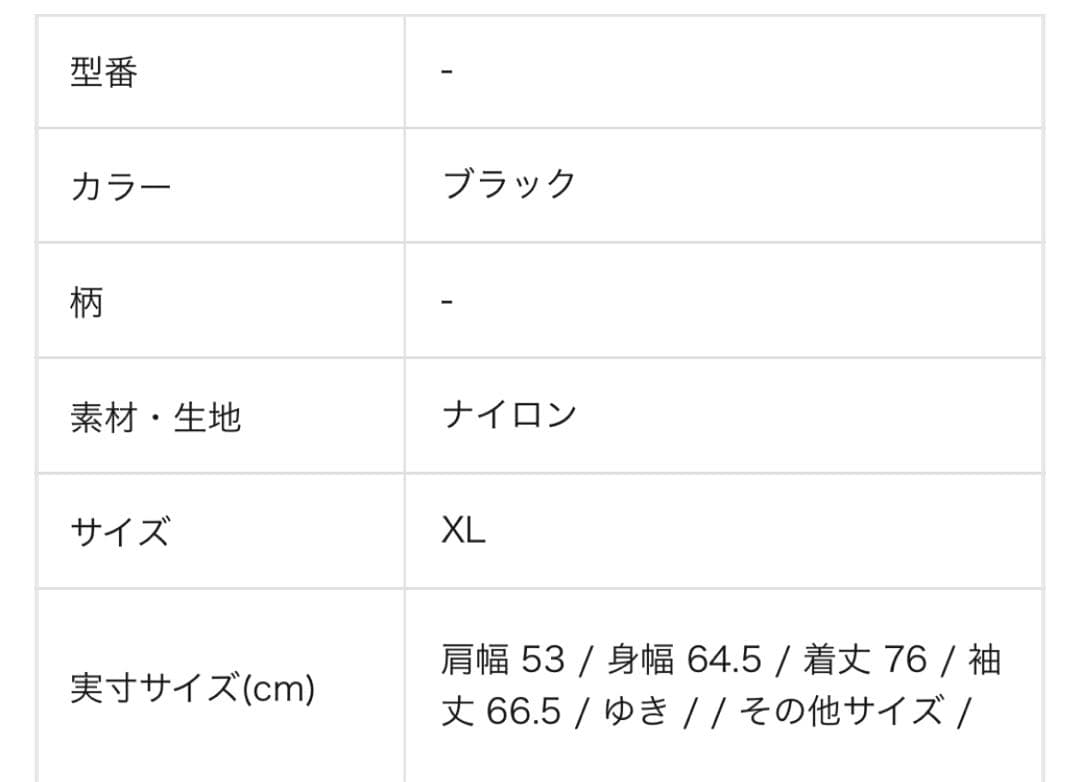 ジャケット・アウター sequel 23AW/COACH JACKET