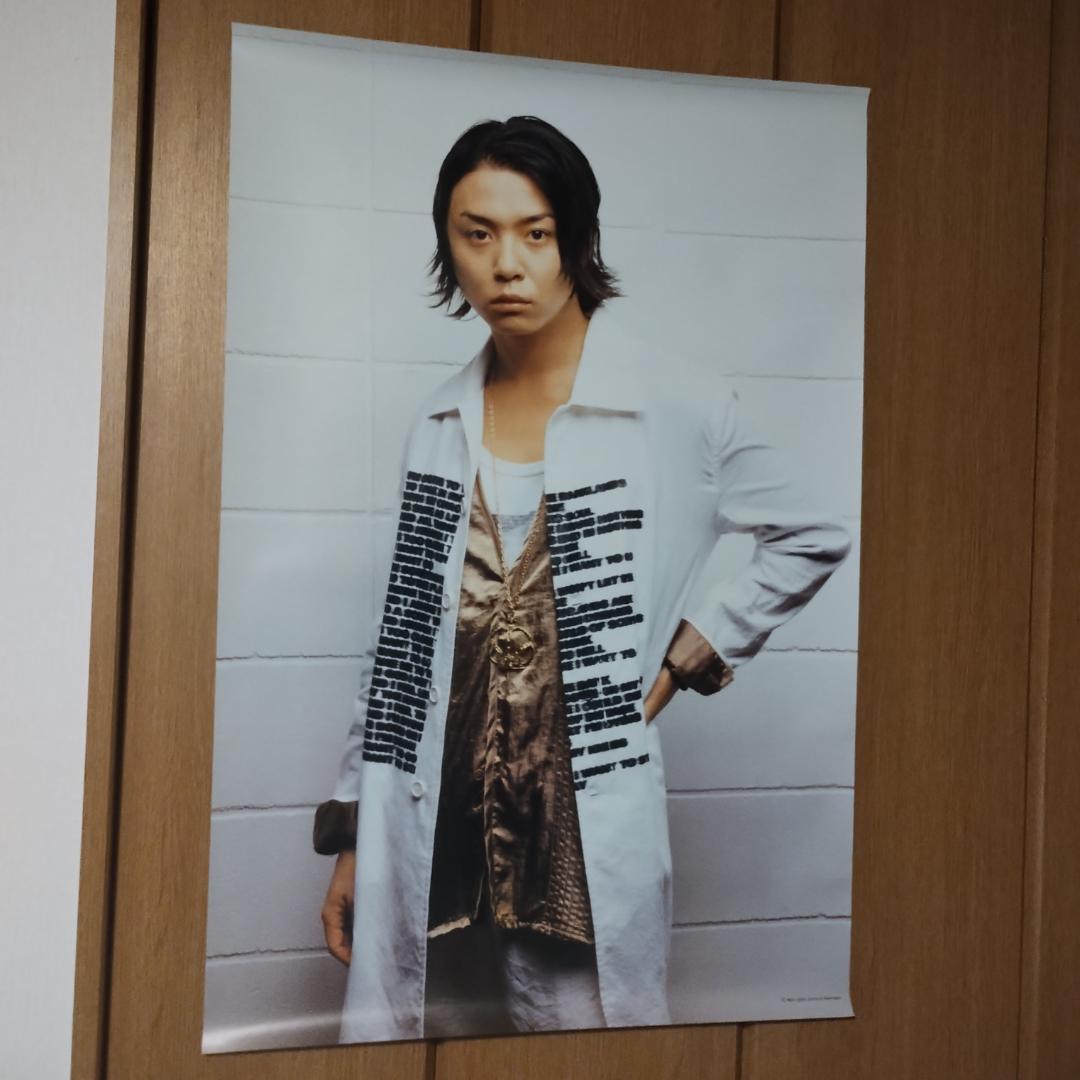 【美品あり】堂本剛ソロポスター 7枚セット