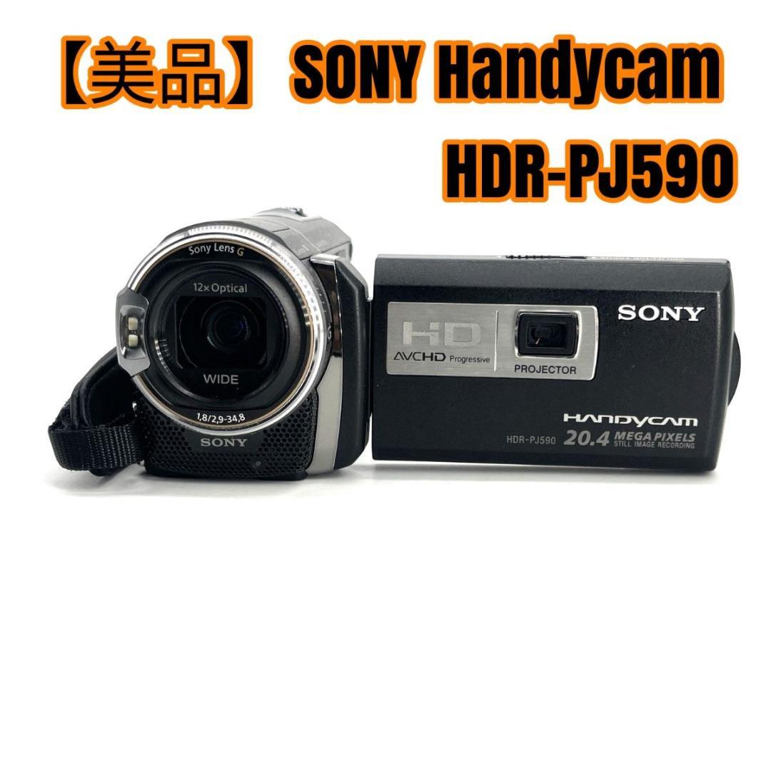 【美品】SONY Handycam HDR-PJ590