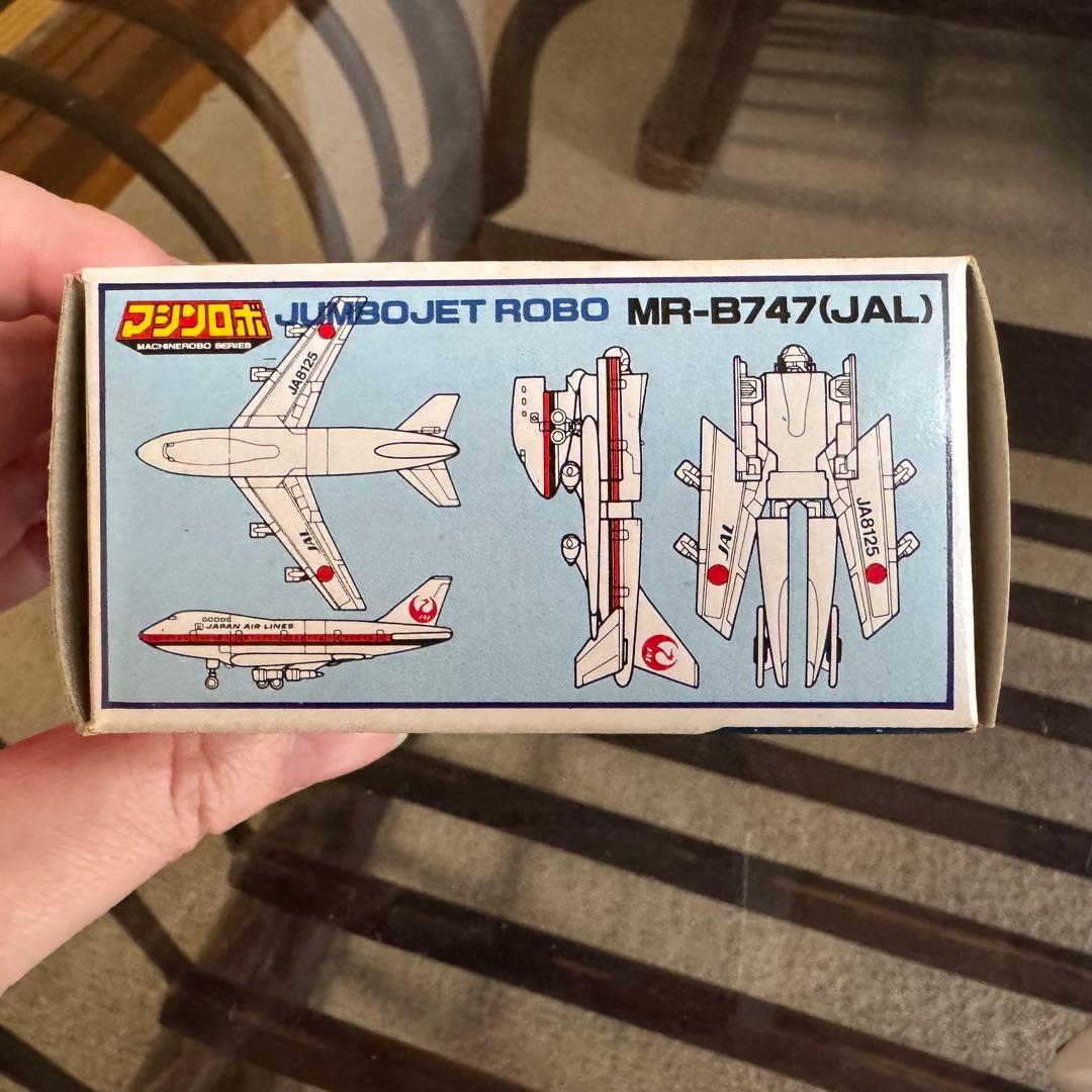 【レア品】JALジャンボジェットロボ MR-B747 1984年製
